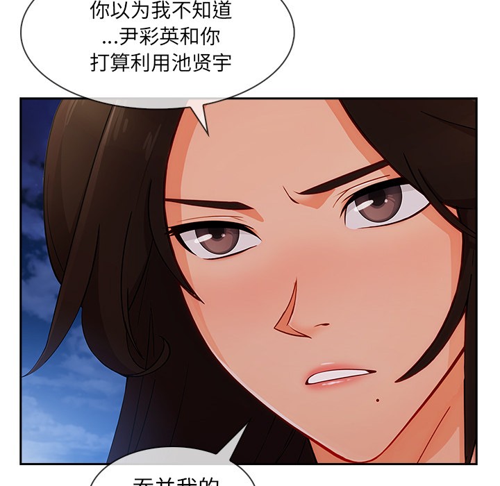 长腿姐姐/窈窕淑女[h漫]韩漫全集-长腿姐姐/窈窕淑女-第42話 長腿姐姐 | 第42話 无删减无遮挡章节图片 