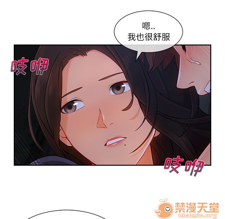 长腿姐姐/窈窕淑女[h漫]韩漫全集-长腿姐姐/窈窕淑女-第42話 長腿姐姐 | 第42話 无删减无遮挡章节图片 