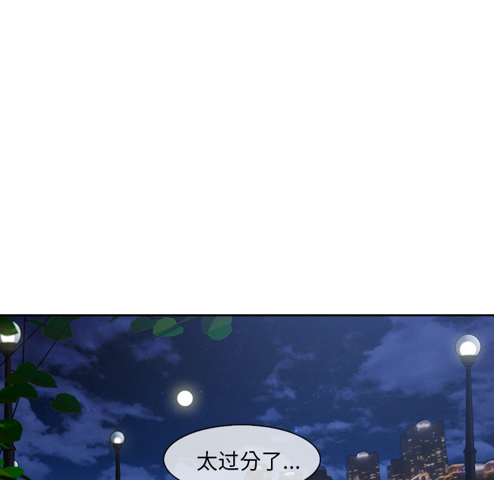 长腿姐姐/窈窕淑女[h漫]韩漫全集-长腿姐姐/窈窕淑女-第42話 長腿姐姐 | 第42話 无删减无遮挡章节图片 