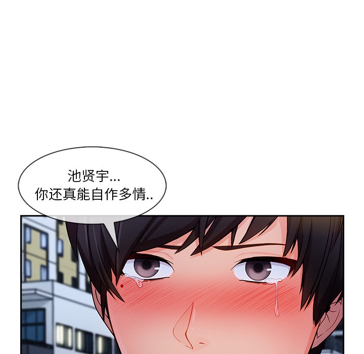长腿姐姐/窈窕淑女[h漫]韩漫全集-长腿姐姐/窈窕淑女-第43話 長腿姐姐 | 第43話 无删减无遮挡章节图片 
