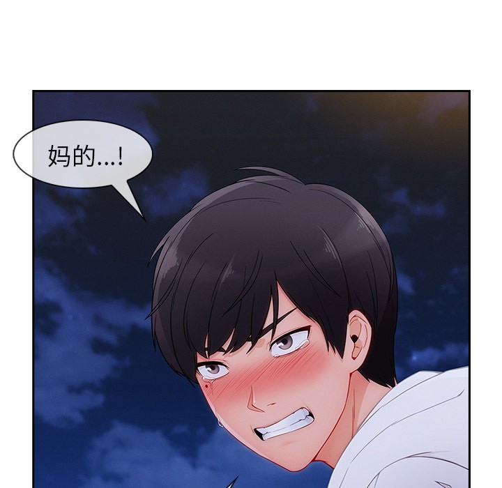 长腿姐姐/窈窕淑女[h漫]韩漫全集-长腿姐姐/窈窕淑女-第43話 長腿姐姐 | 第43話 无删减无遮挡章节图片 