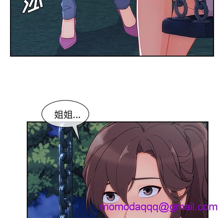 长腿姐姐/窈窕淑女[h漫]韩漫全集-长腿姐姐/窈窕淑女-第43話 長腿姐姐 | 第43話 无删减无遮挡章节图片 