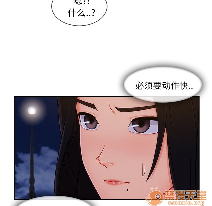 长腿姐姐/窈窕淑女[h漫]韩漫全集-长腿姐姐/窈窕淑女-第43話 長腿姐姐 | 第43話 无删减无遮挡章节图片 