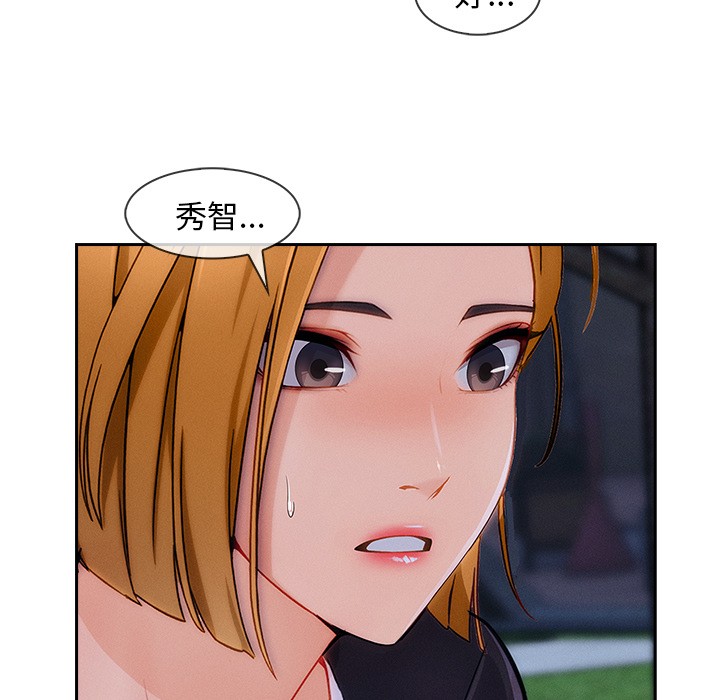 长腿姐姐/窈窕淑女[h漫]韩漫全集-长腿姐姐/窈窕淑女-第43話 長腿姐姐 | 第43話 无删减无遮挡章节图片 
