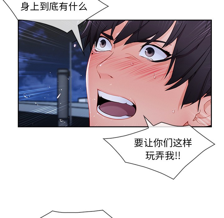 长腿姐姐/窈窕淑女[h漫]韩漫全集-长腿姐姐/窈窕淑女-第43話 長腿姐姐 | 第43話 无删减无遮挡章节图片 