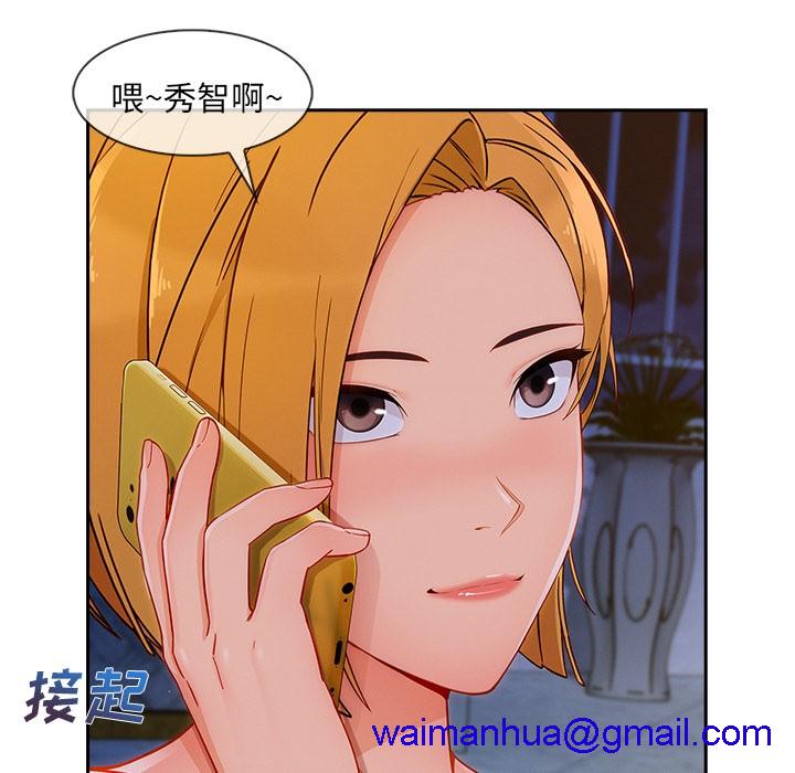 长腿姐姐/窈窕淑女[h漫]韩漫全集-长腿姐姐/窈窕淑女-第43話 長腿姐姐 | 第43話 无删减无遮挡章节图片 