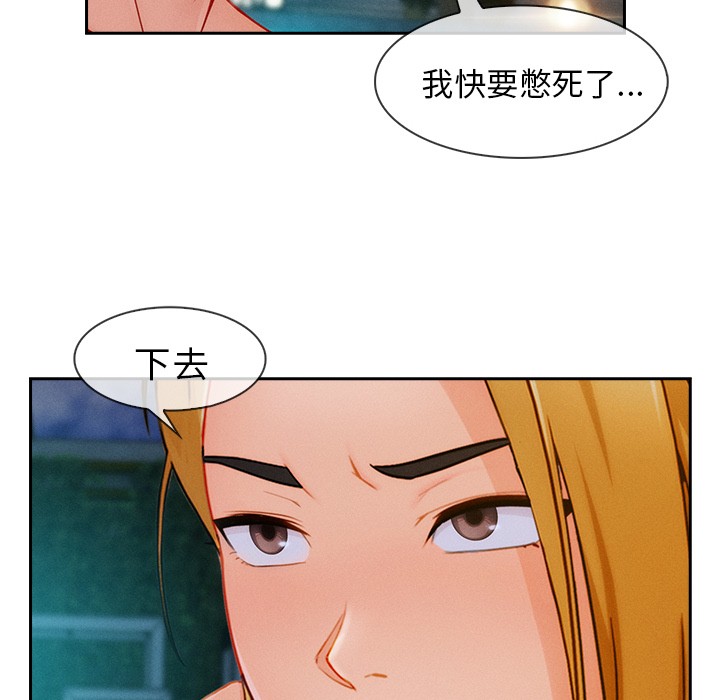 长腿姐姐/窈窕淑女[h漫]韩漫全集-长腿姐姐/窈窕淑女-第43話 長腿姐姐 | 第43話 无删减无遮挡章节图片 