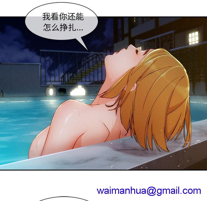 长腿姐姐/窈窕淑女[h漫]韩漫全集-长腿姐姐/窈窕淑女-第43話 長腿姐姐 | 第43話 无删减无遮挡章节图片 