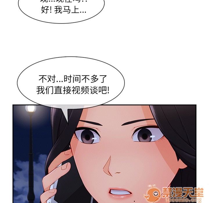 长腿姐姐/窈窕淑女[h漫]韩漫全集-长腿姐姐/窈窕淑女-第43話 長腿姐姐 | 第43話 无删减无遮挡章节图片 