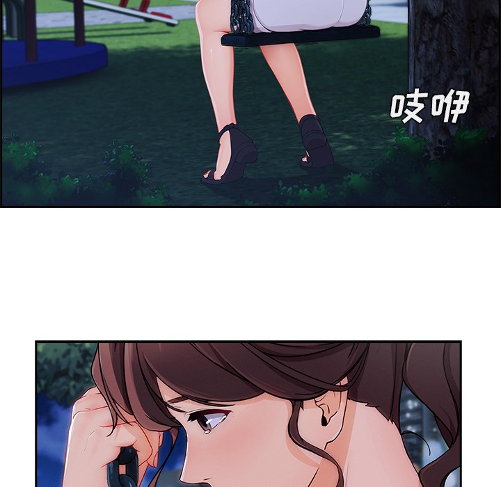 长腿姐姐/窈窕淑女[h漫]韩漫全集-长腿姐姐/窈窕淑女-第43話 長腿姐姐 | 第43話 无删减无遮挡章节图片 
