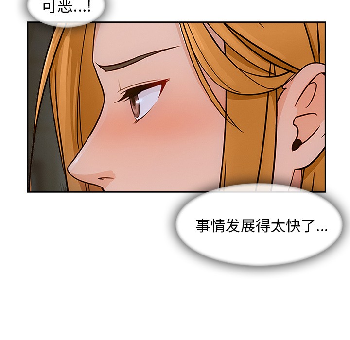 长腿姐姐/窈窕淑女[h漫]韩漫全集-长腿姐姐/窈窕淑女-第43話 長腿姐姐 | 第43話 无删减无遮挡章节图片 