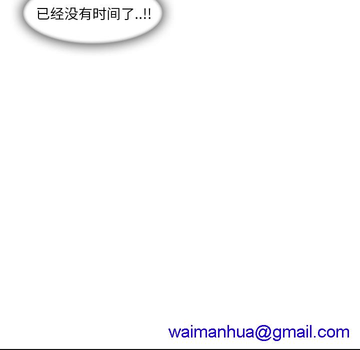 长腿姐姐/窈窕淑女[h漫]韩漫全集-长腿姐姐/窈窕淑女-第43話 長腿姐姐 | 第43話 无删减无遮挡章节图片 