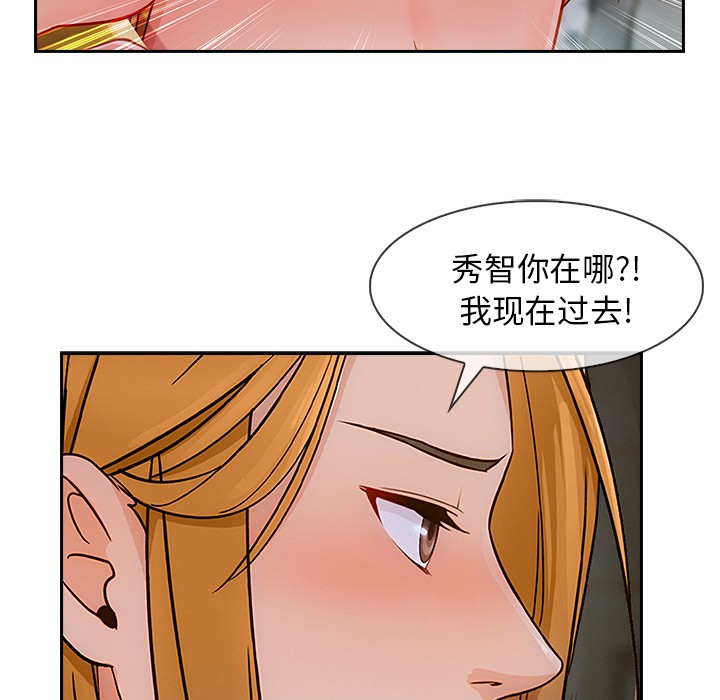 长腿姐姐/窈窕淑女[h漫]韩漫全集-长腿姐姐/窈窕淑女-第43話 長腿姐姐 | 第43話 无删减无遮挡章节图片 