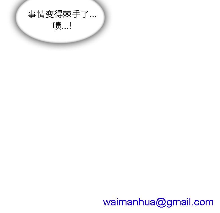 长腿姐姐/窈窕淑女[h漫]韩漫全集-长腿姐姐/窈窕淑女-第43話 長腿姐姐 | 第43話 无删减无遮挡章节图片 
