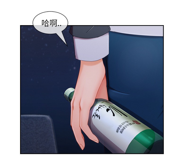 长腿姐姐/窈窕淑女[h漫]韩漫全集-长腿姐姐/窈窕淑女-第43話 長腿姐姐 | 第43話 无删减无遮挡章节图片 