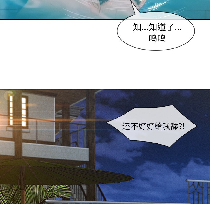 长腿姐姐/窈窕淑女[h漫]韩漫全集-长腿姐姐/窈窕淑女-第43話 長腿姐姐 | 第43話 无删减无遮挡章节图片 