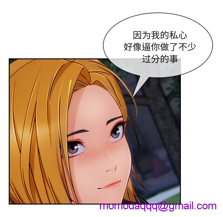 长腿姐姐/窈窕淑女[h漫]韩漫全集-长腿姐姐/窈窕淑女-第43話 長腿姐姐 | 第43話 无删减无遮挡章节图片 