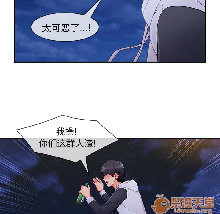 长腿姐姐/窈窕淑女[h漫]韩漫全集-长腿姐姐/窈窕淑女-第43話 長腿姐姐 | 第43話 无删减无遮挡章节图片 