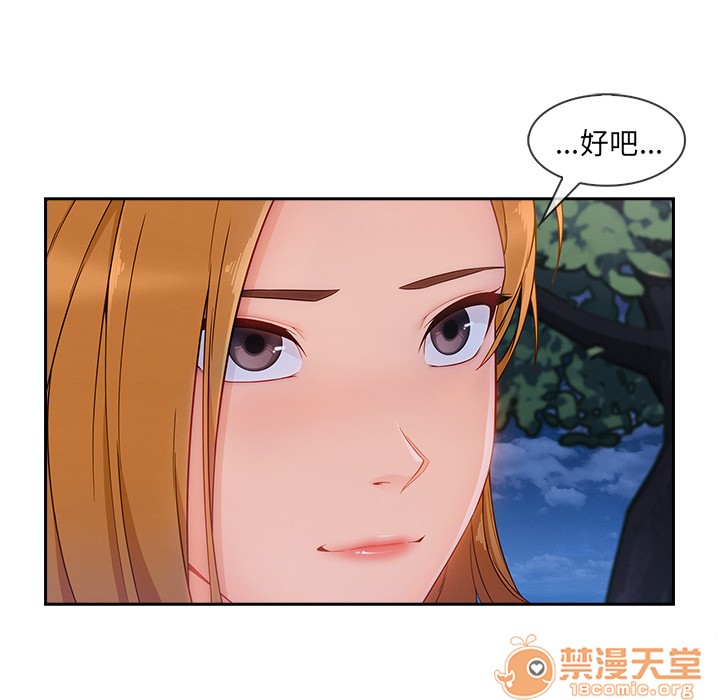 长腿姐姐/窈窕淑女[h漫]韩漫全集-长腿姐姐/窈窕淑女-第43話 長腿姐姐 | 第43話 无删减无遮挡章节图片 