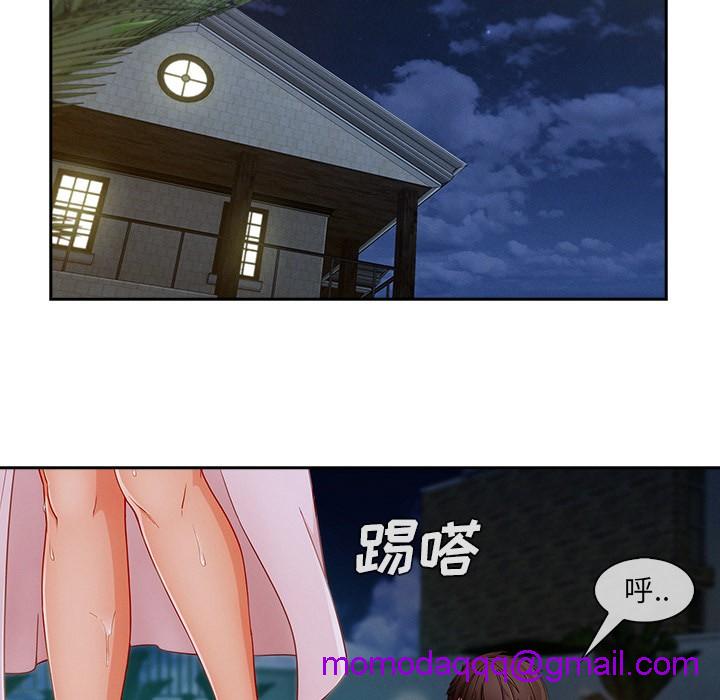 长腿姐姐/窈窕淑女[h漫]韩漫全集-长腿姐姐/窈窕淑女-第43話 長腿姐姐 | 第43話 无删减无遮挡章节图片 
