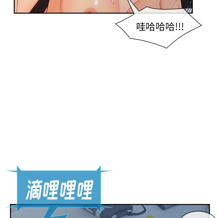 长腿姐姐/窈窕淑女[h漫]韩漫全集-长腿姐姐/窈窕淑女-第43話 長腿姐姐 | 第43話 无删减无遮挡章节图片 