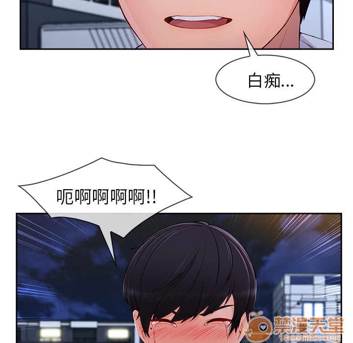 长腿姐姐/窈窕淑女[h漫]韩漫全集-长腿姐姐/窈窕淑女-第43話 長腿姐姐 | 第43話 无删减无遮挡章节图片 