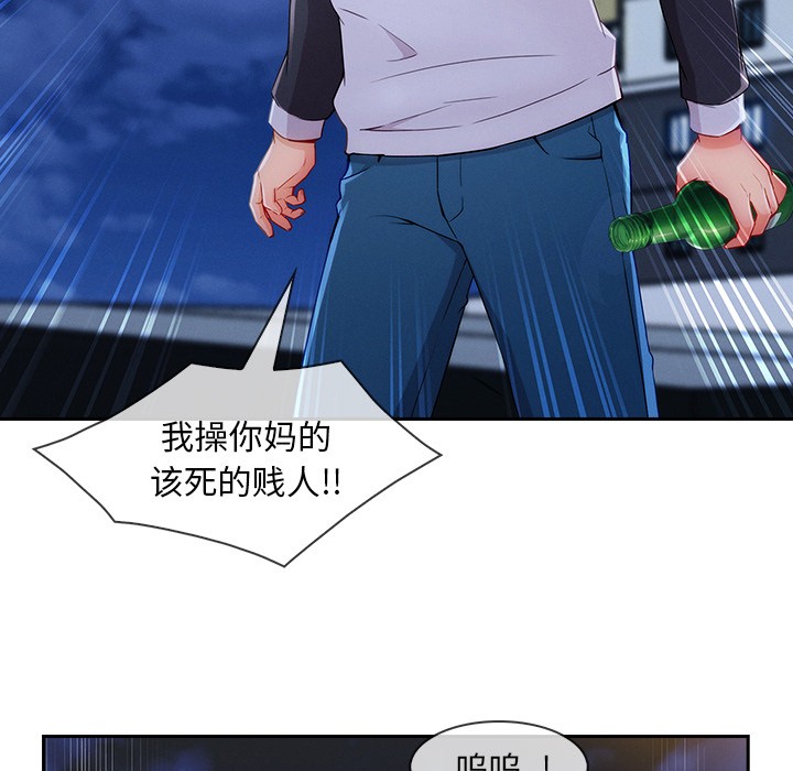 长腿姐姐/窈窕淑女[h漫]韩漫全集-长腿姐姐/窈窕淑女-第43話 長腿姐姐 | 第43話 无删减无遮挡章节图片 
