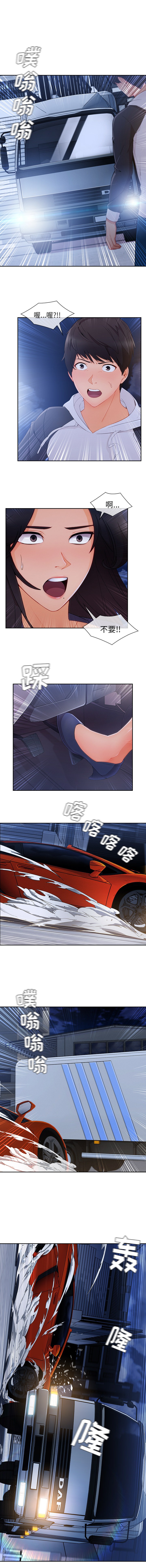 长腿姐姐/窈窕淑女[h漫]韩漫全集-长腿姐姐/窈窕淑女-第45話 長腿姐姐 | 第45話 无删减无遮挡章节图片 