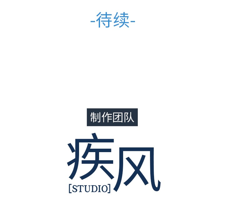 长腿姐姐/窈窕淑女[h漫]韩漫全集-长腿姐姐/窈窕淑女-第47話 長腿姐姐 | 第47話 无删减无遮挡章节图片 