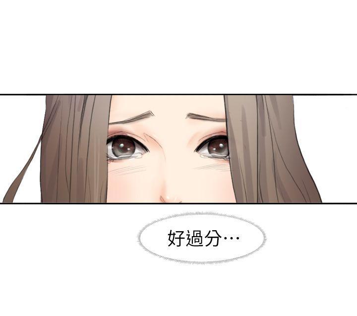 我要睡你的女人[抖漫]韩漫全集-我要睡你的女人-第1話无删减无遮挡章节图片 