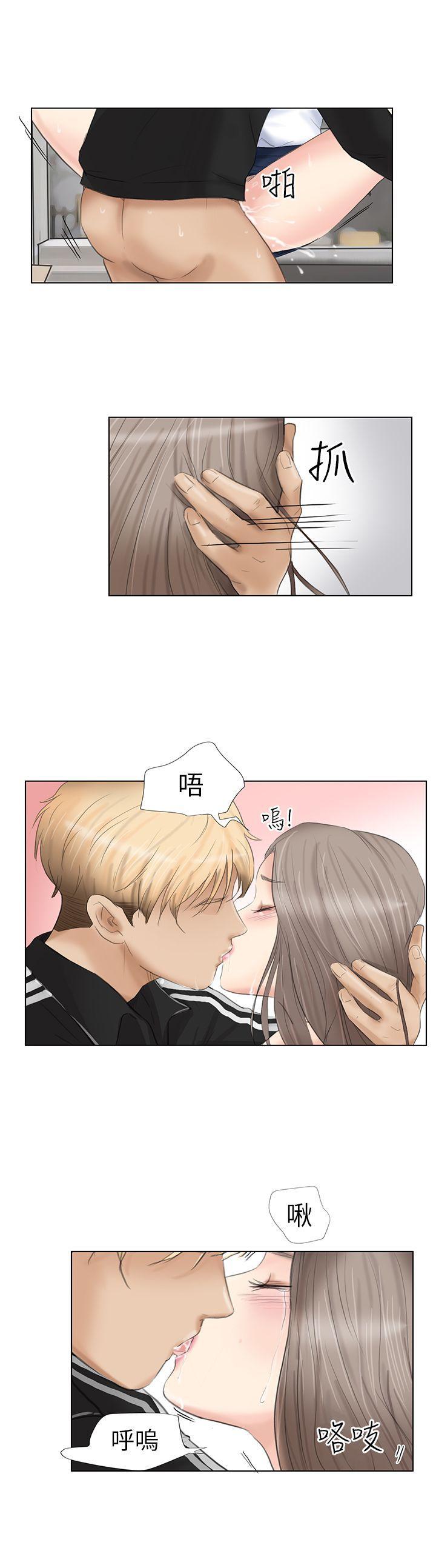 我要睡你的女人[抖漫]韩漫全集-我要睡你的女人-第1話无删减无遮挡章节图片 