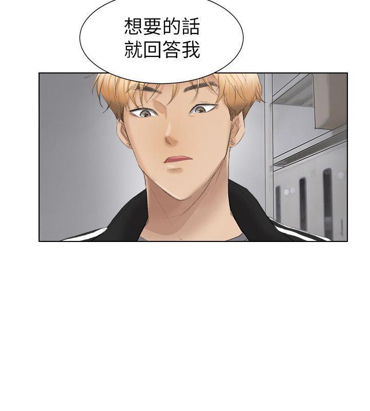 我要睡你的女人[抖漫]韩漫全集-我要睡你的女人-第1話无删减无遮挡章节图片 