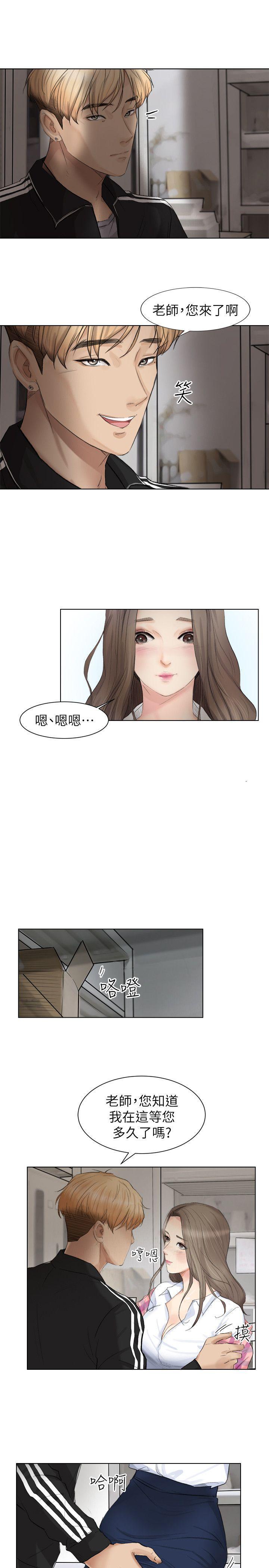 我要睡你的女人[抖漫]韩漫全集-我要睡你的女人-第1話无删减无遮挡章节图片 