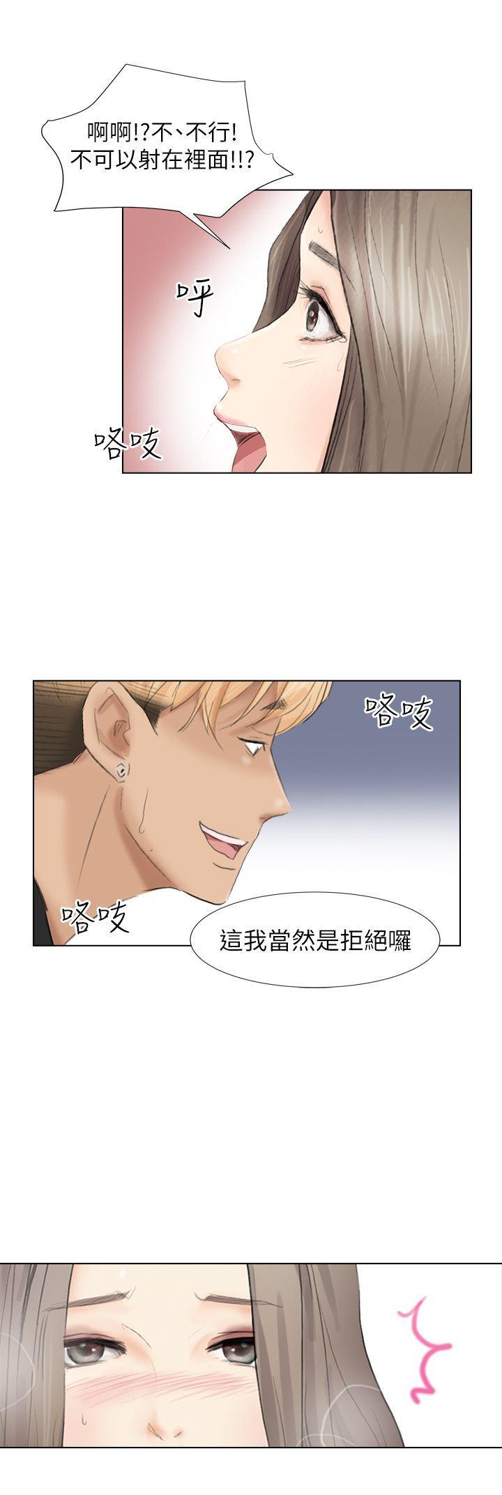 我要睡你的女人[抖漫]韩漫全集-我要睡你的女人-第1話无删减无遮挡章节图片 