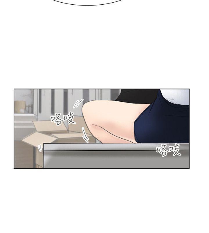 我要睡你的女人[抖漫]韩漫全集-我要睡你的女人-第1話无删减无遮挡章节图片 