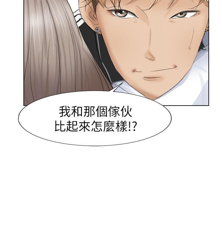 我要睡你的女人[抖漫]韩漫全集-我要睡你的女人-第1話无删减无遮挡章节图片 