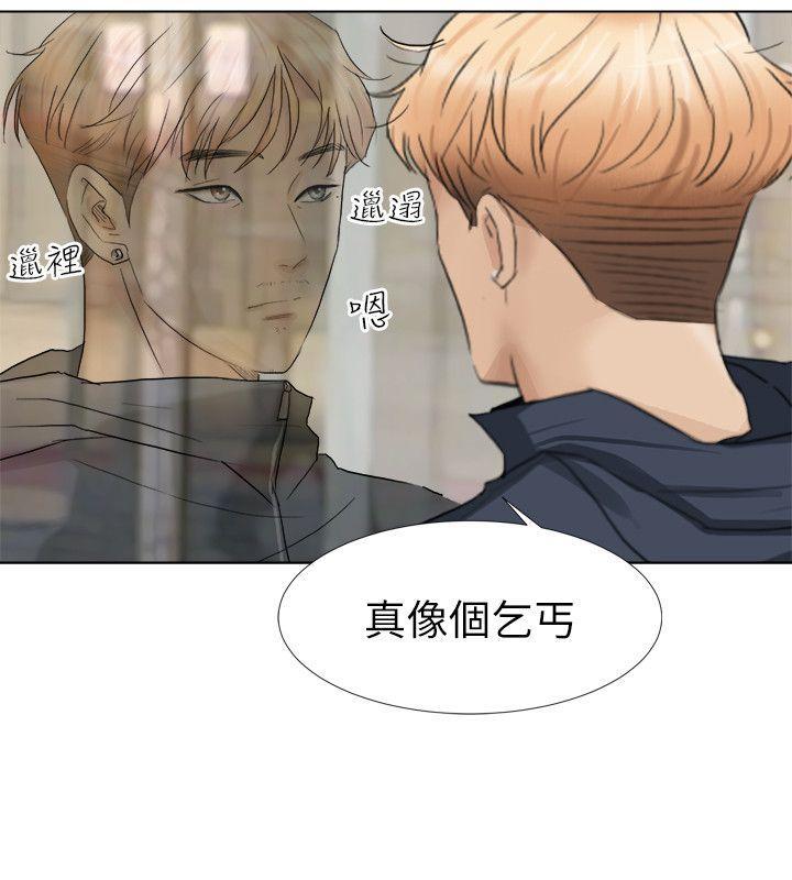 我要睡你的女人[抖漫]韩漫全集-我要睡你的女人-第2話无删减无遮挡章节图片 