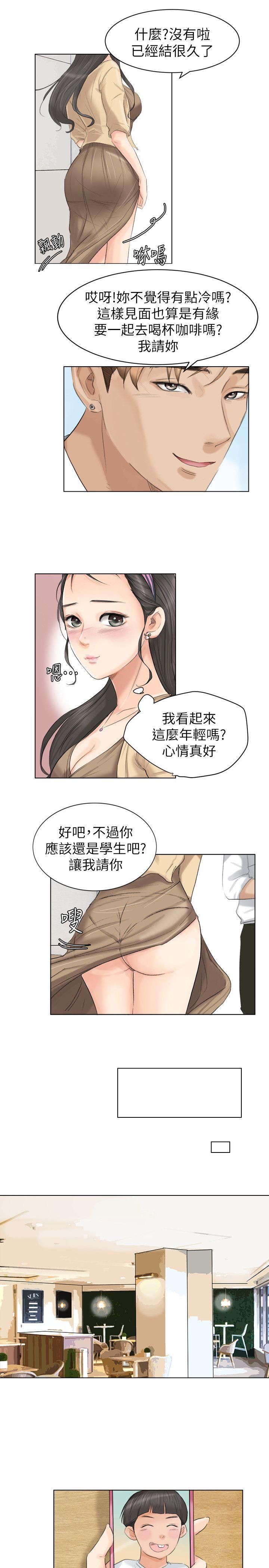 我要睡你的女人[抖漫]韩漫全集-我要睡你的女人-第3話无删减无遮挡章节图片 