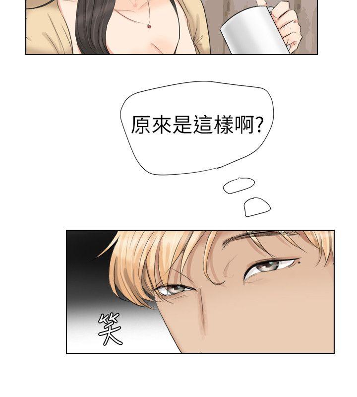 我要睡你的女人[抖漫]韩漫全集-我要睡你的女人-第3話无删减无遮挡章节图片 