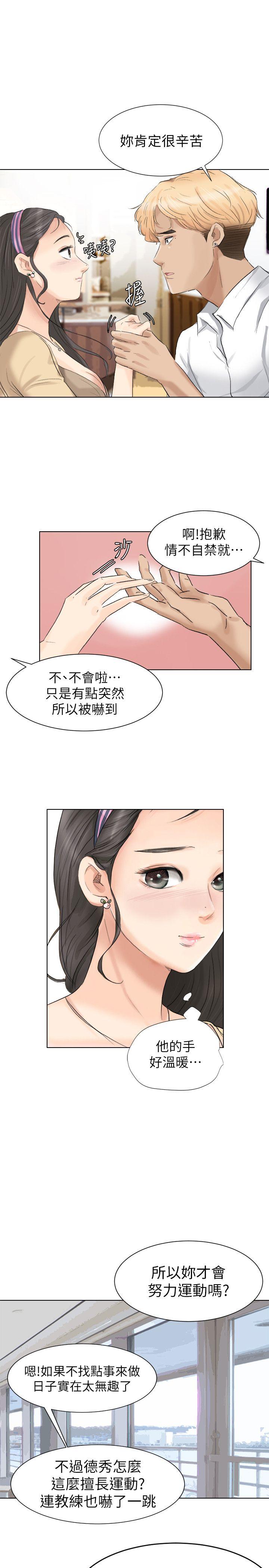 我要睡你的女人[抖漫]韩漫全集-我要睡你的女人-第3話无删减无遮挡章节图片 