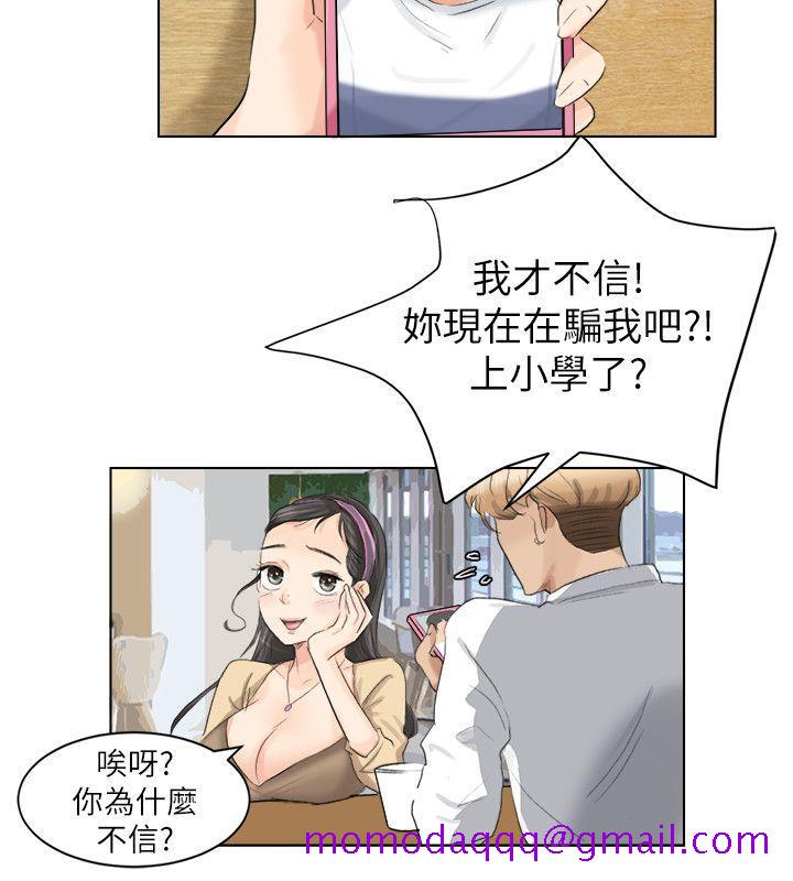 我要睡你的女人[抖漫]韩漫全集-我要睡你的女人-第3話无删减无遮挡章节图片 