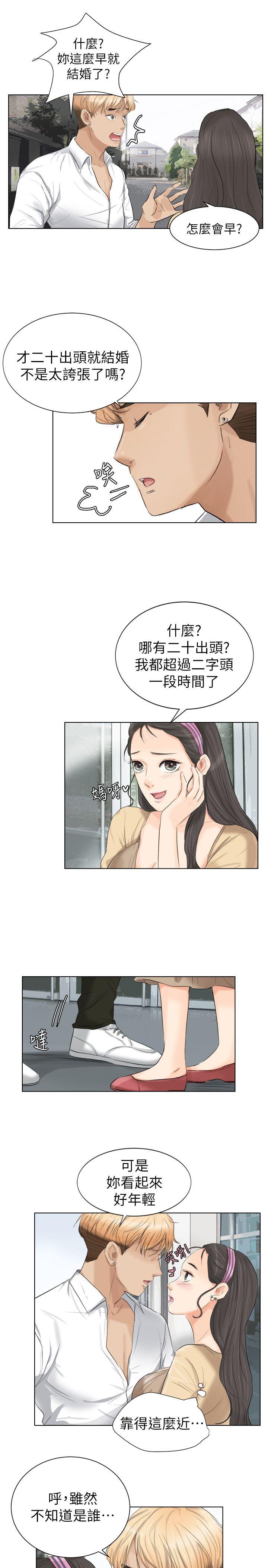 我要睡你的女人[抖漫]韩漫全集-我要睡你的女人-第3話无删减无遮挡章节图片 