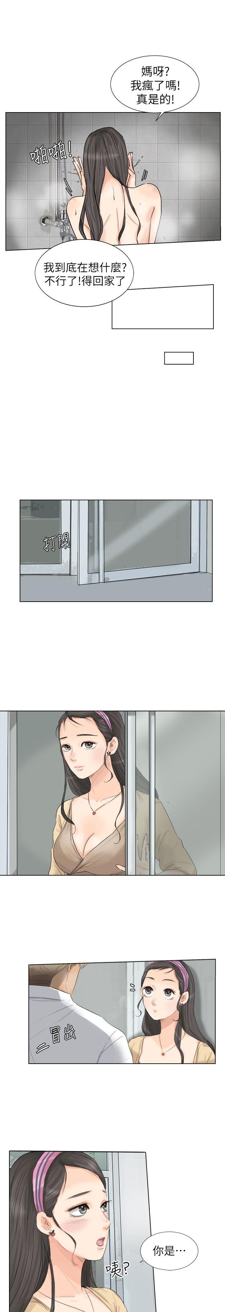 我要睡你的女人[抖漫]韩漫全集-我要睡你的女人-第3話无删减无遮挡章节图片 