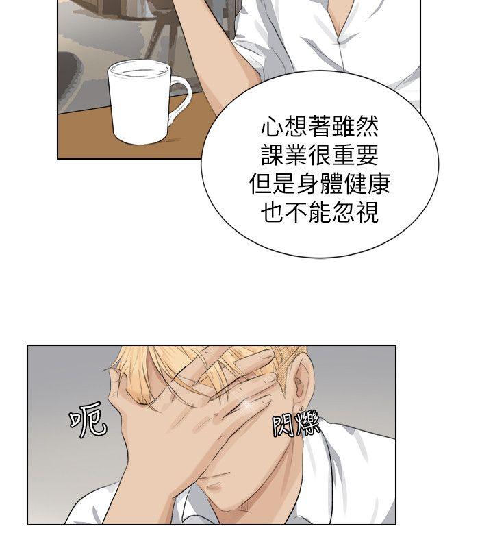 我要睡你的女人[抖漫]韩漫全集-我要睡你的女人-第3話无删减无遮挡章节图片 