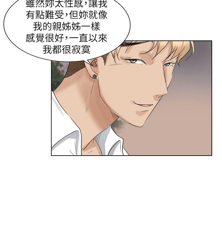 我要睡你的女人[抖漫]韩漫全集-我要睡你的女人-第4話无删减无遮挡章节图片 