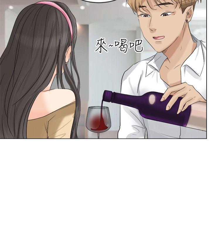我要睡你的女人[抖漫]韩漫全集-我要睡你的女人-第4話无删减无遮挡章节图片 