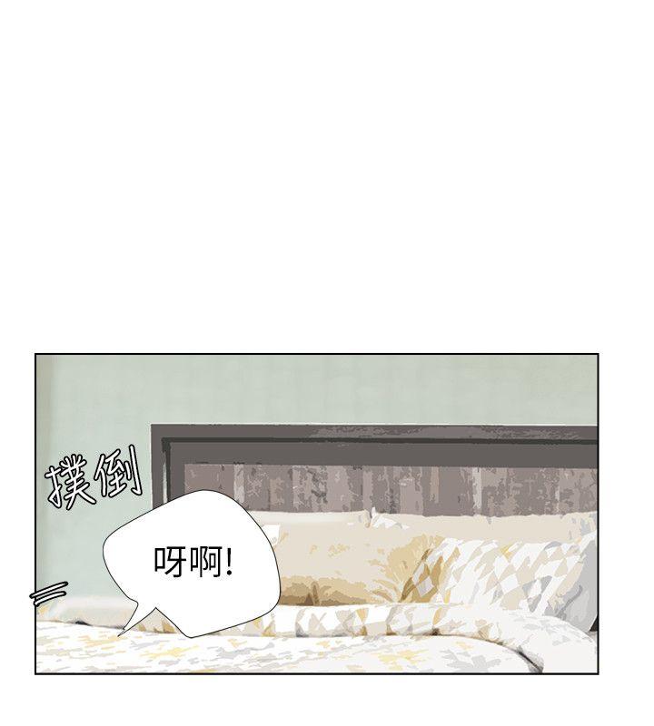 我要睡你的女人[抖漫]韩漫全集-我要睡你的女人-第4話无删减无遮挡章节图片 