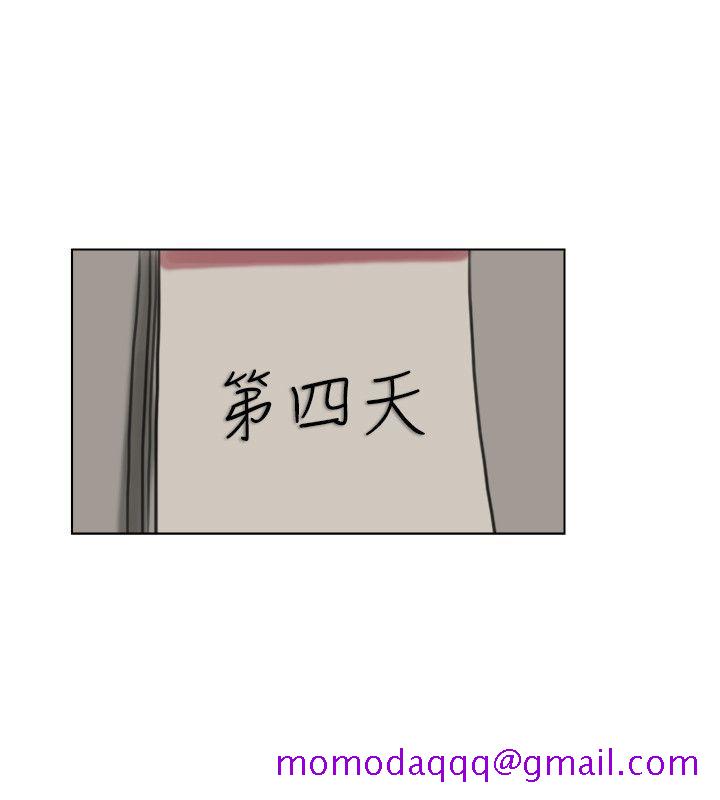 我要睡你的女人[抖漫]韩漫全集-我要睡你的女人-第4話无删减无遮挡章节图片 