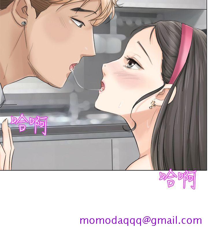 我要睡你的女人[抖漫]韩漫全集-我要睡你的女人-第5話无删减无遮挡章节图片 