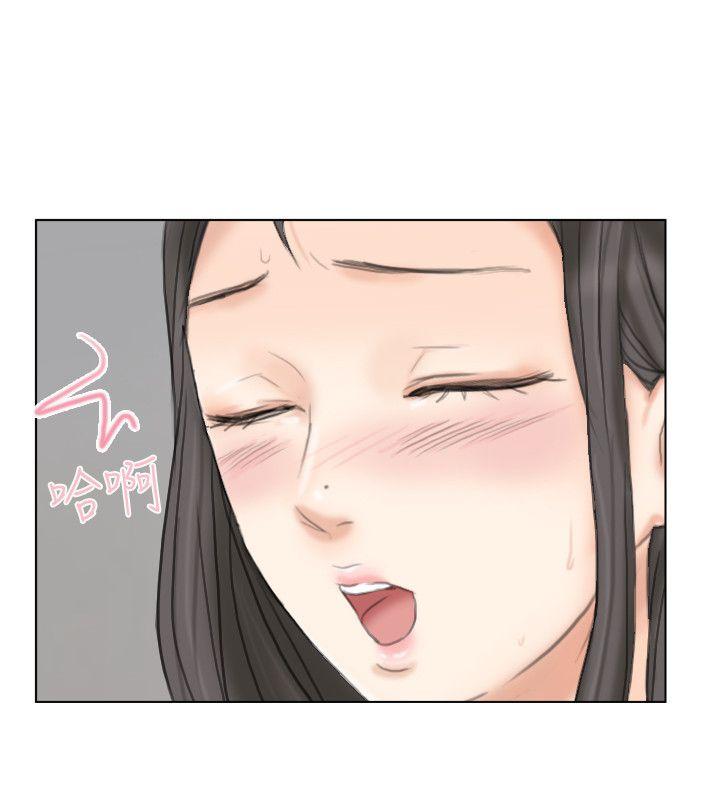 我要睡你的女人[抖漫]韩漫全集-我要睡你的女人-第5話无删减无遮挡章节图片 